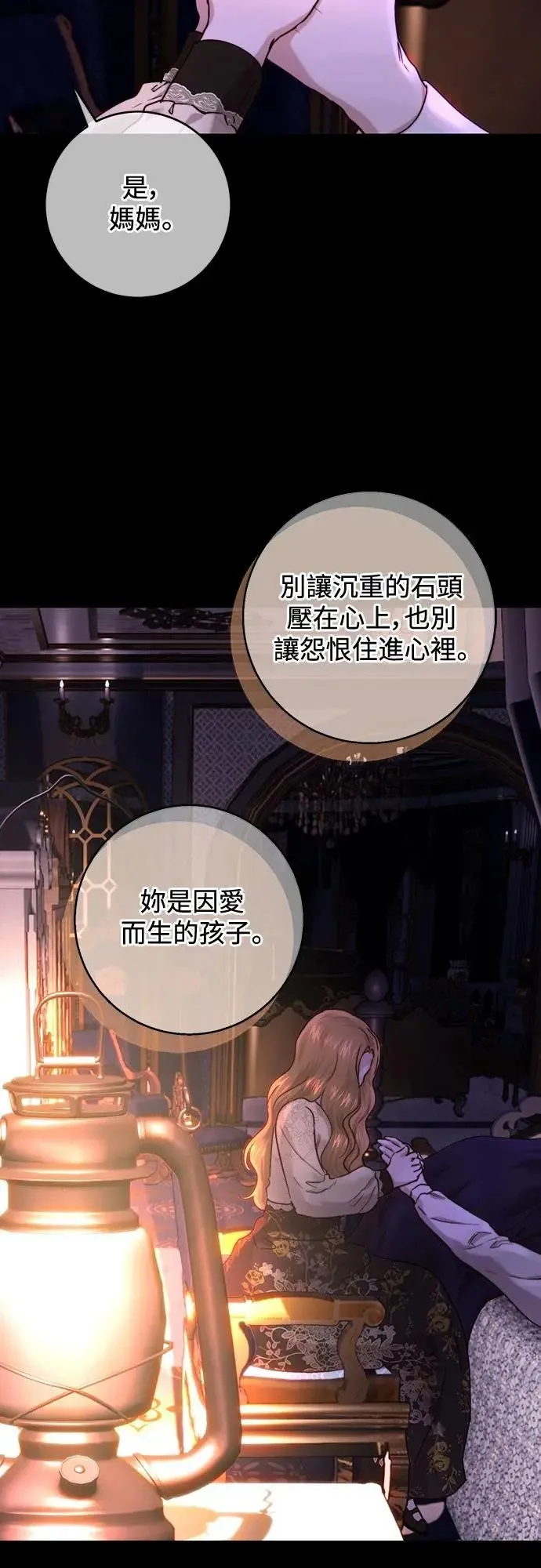 第56话 第47页