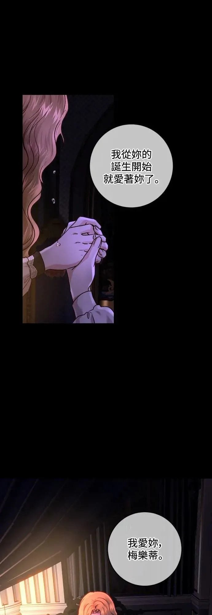 第56话 第48页