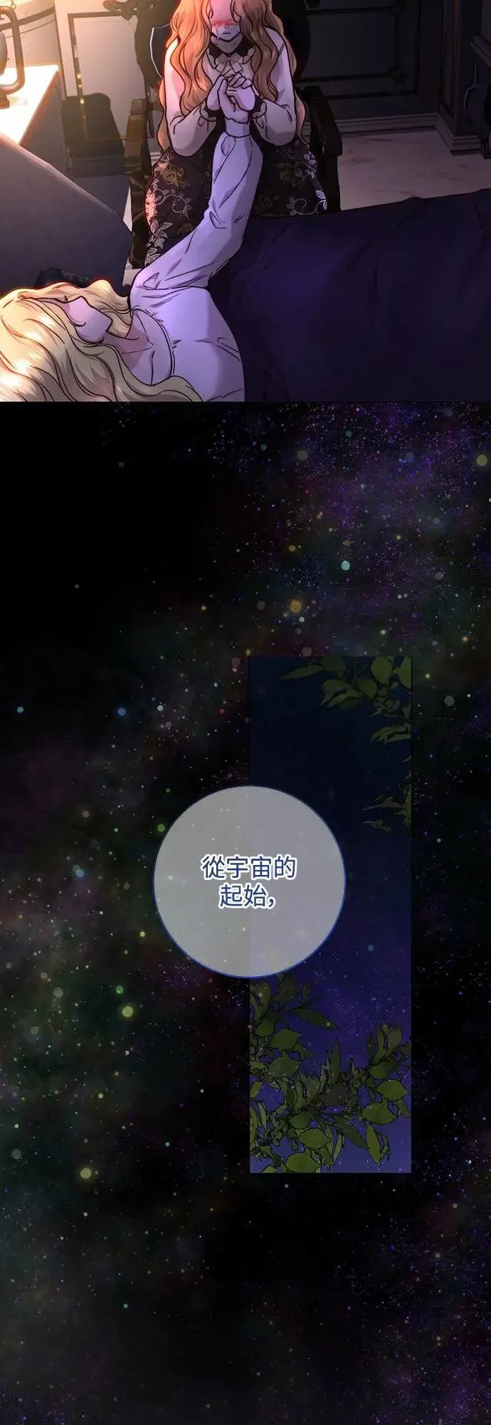 第56话 第49页