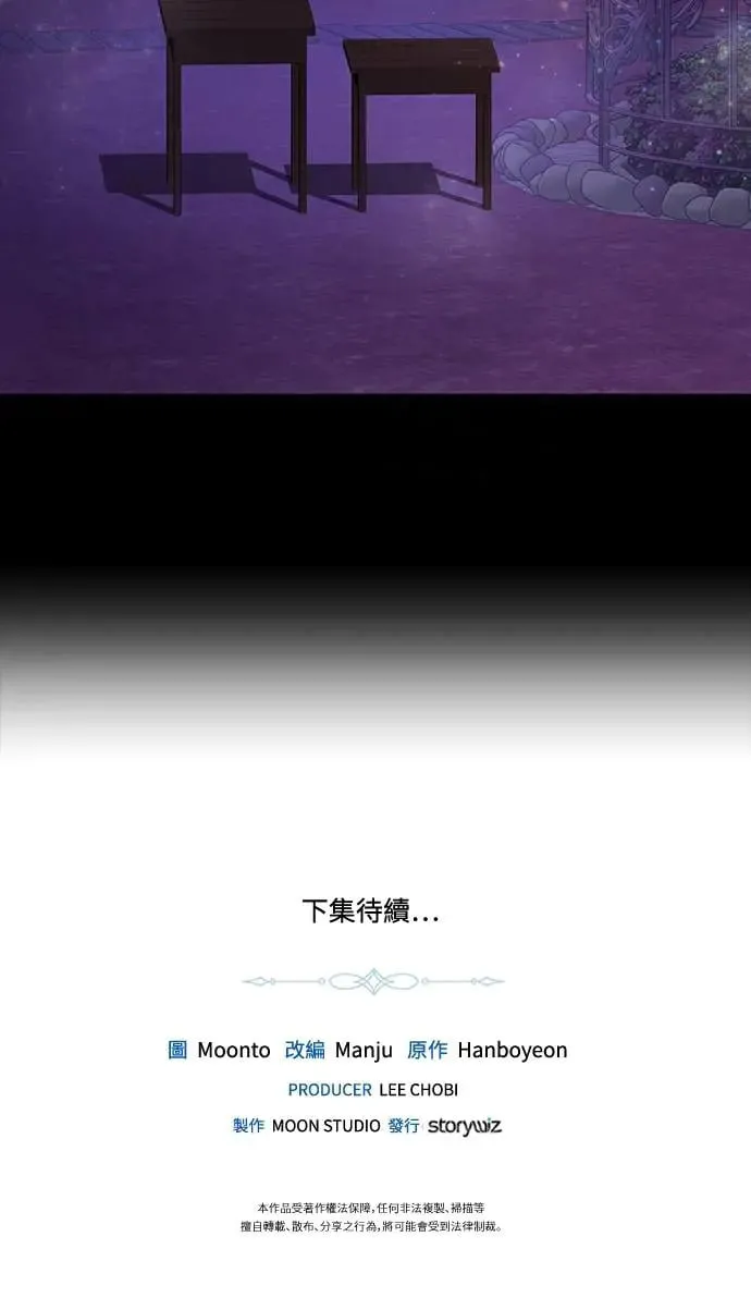 第56话 第51页