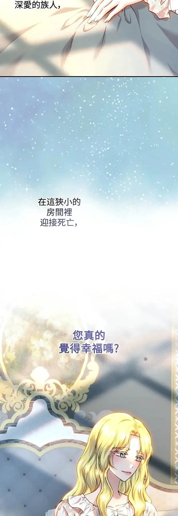 第57话 第4页