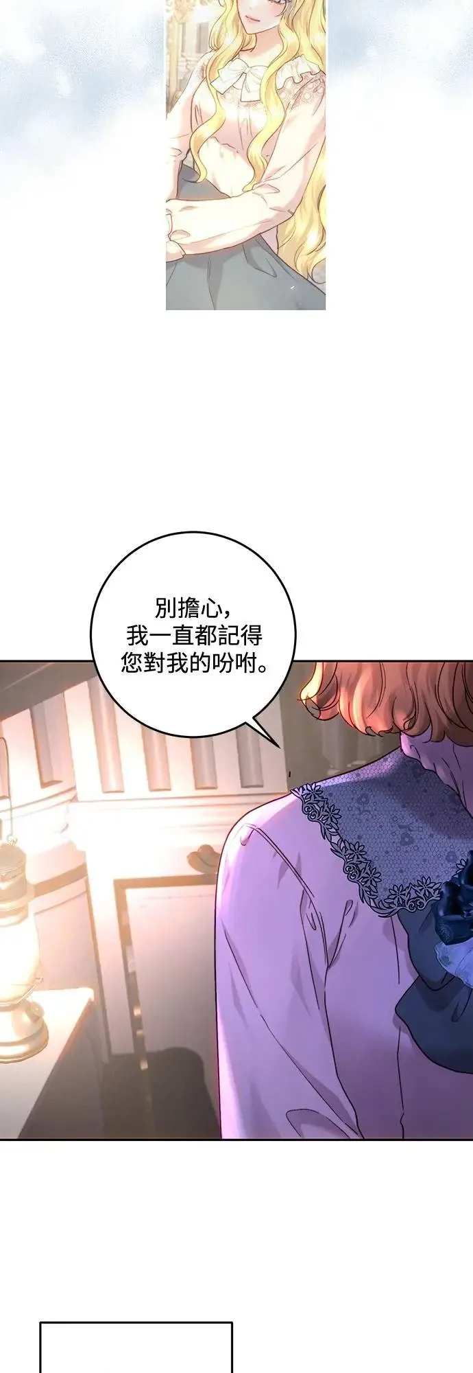 第57话 第10页