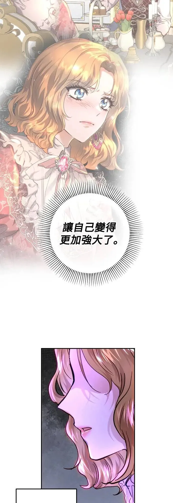 第57话 第12页