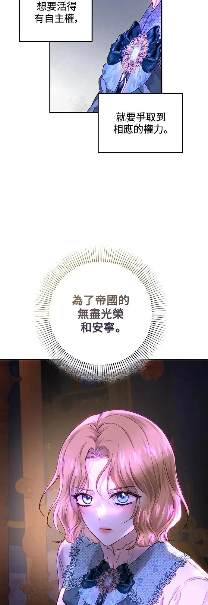 第57话 第13页