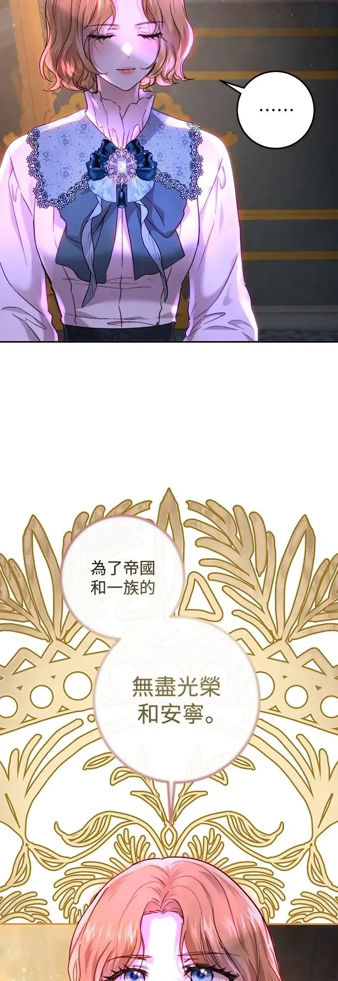 第57话 第15页