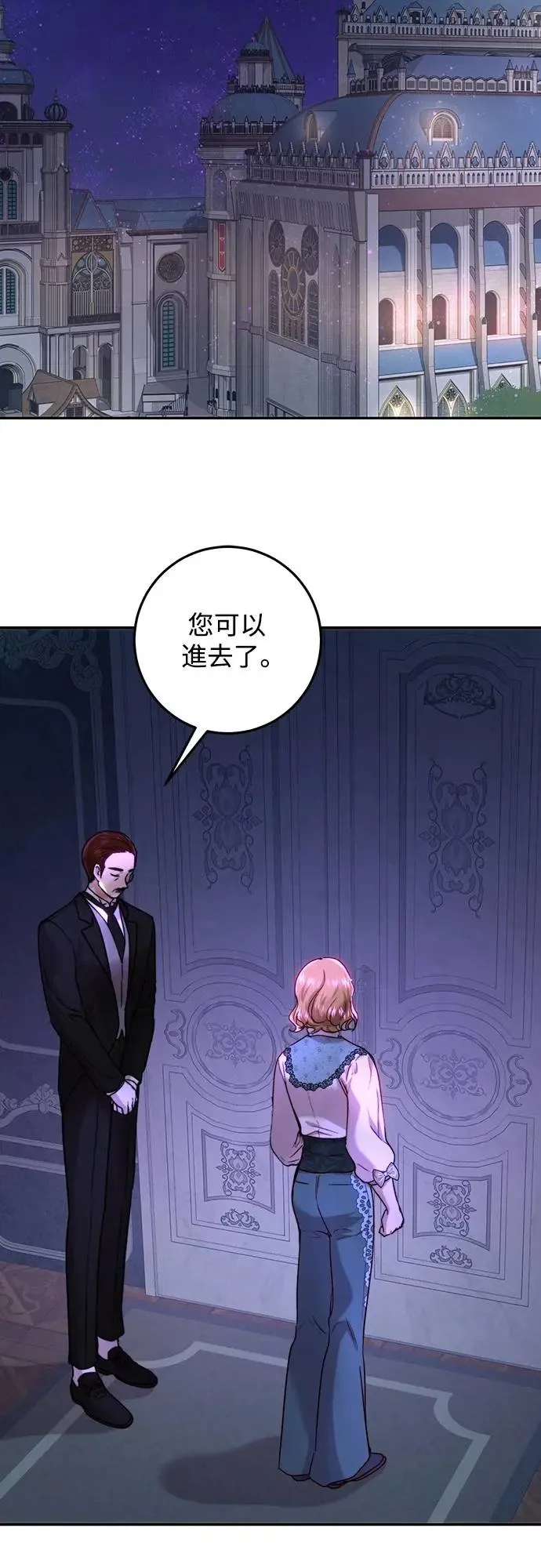 第57话 第18页