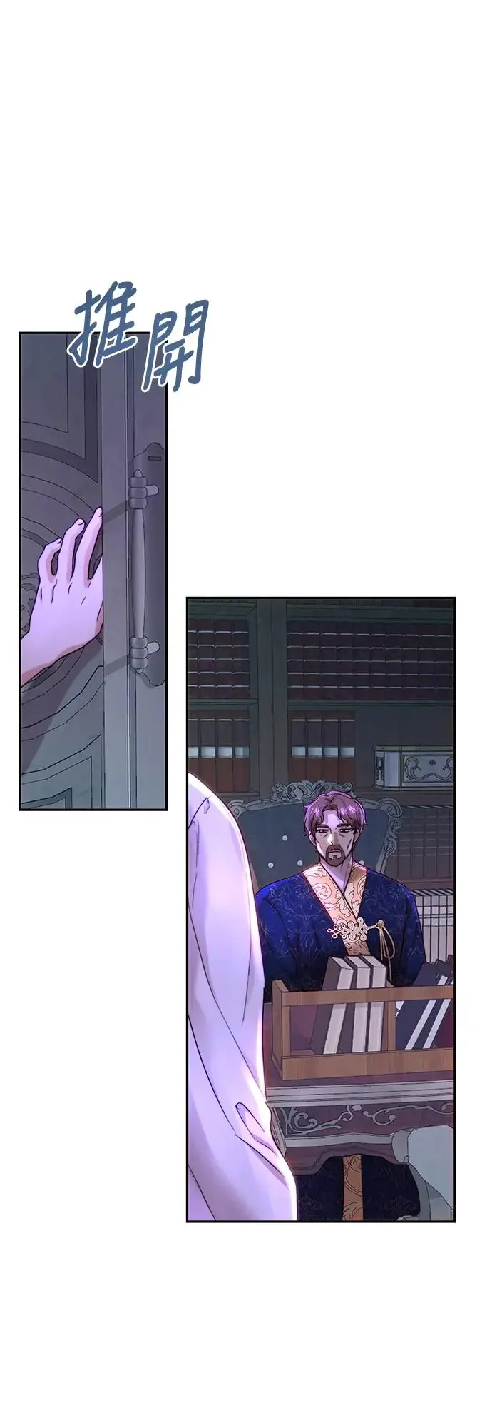 第57话 第19页