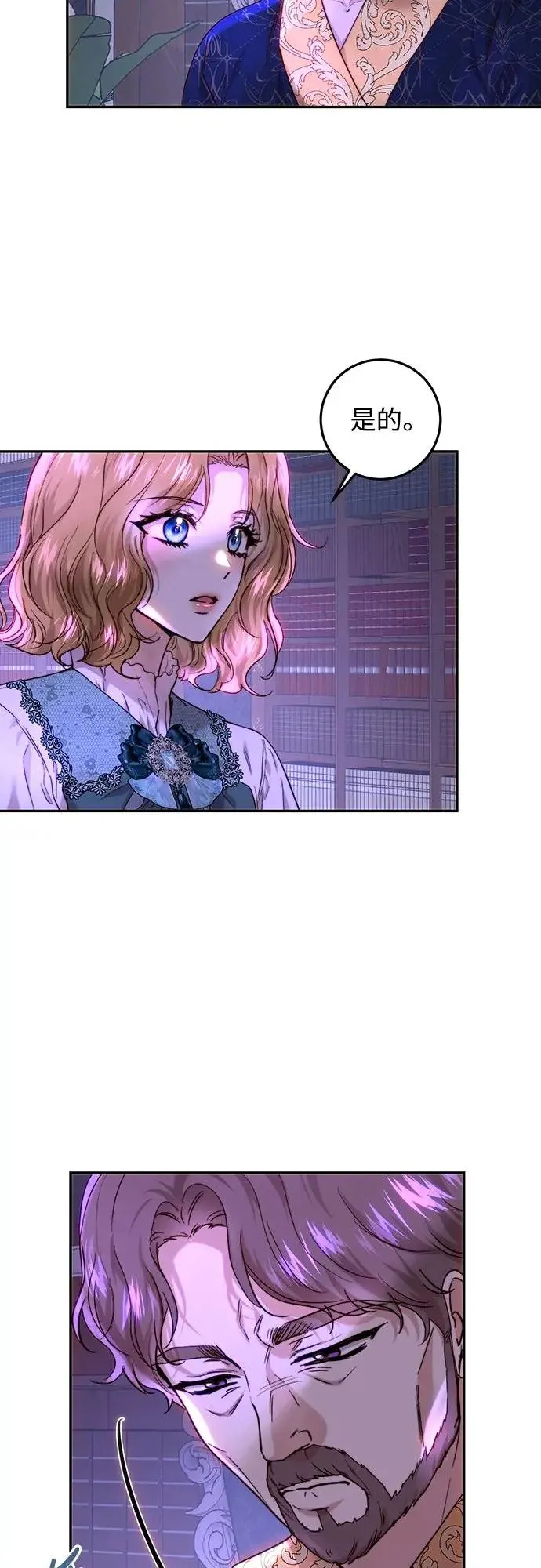 第57话 第21页