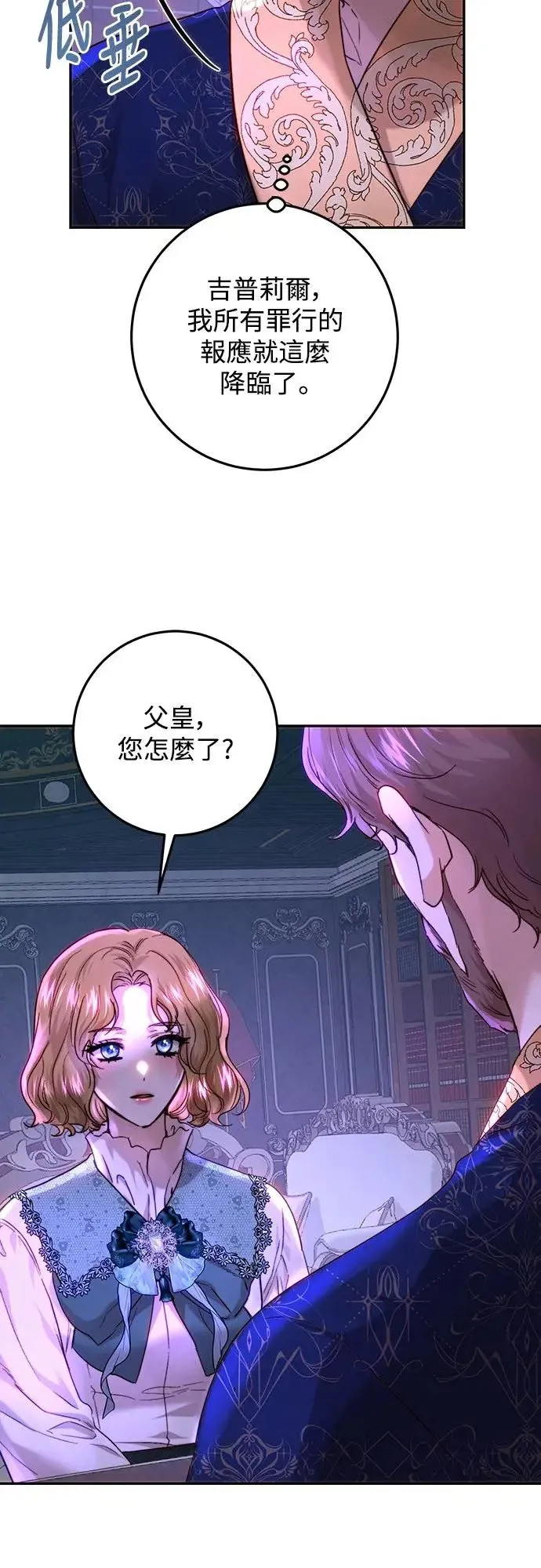 第57话 第22页