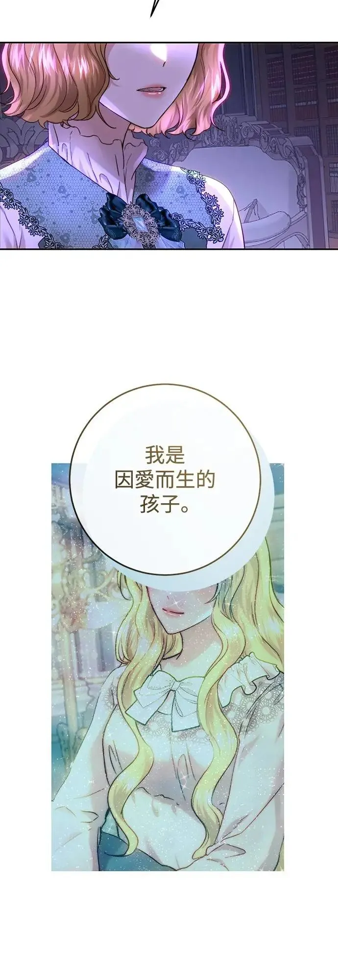 第57话 第24页