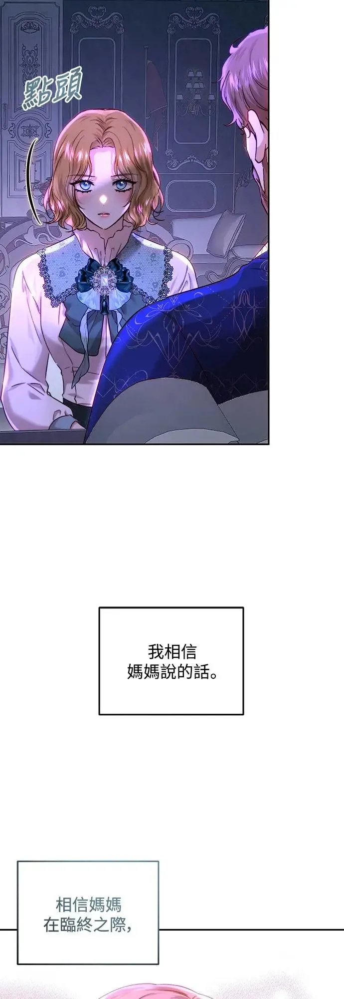 第57话 第26页