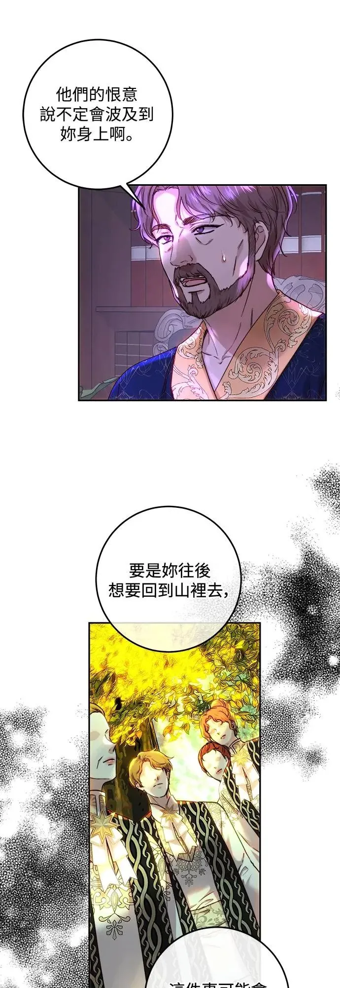 第57话 第30页
