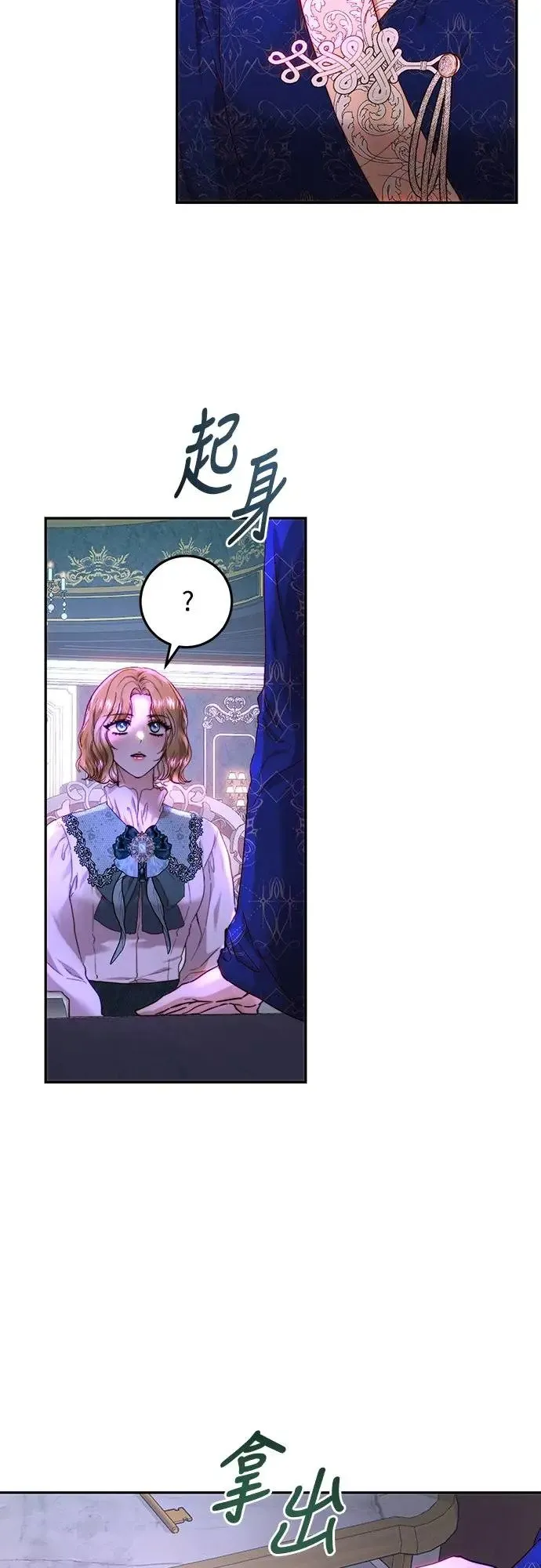 第57话 第34页