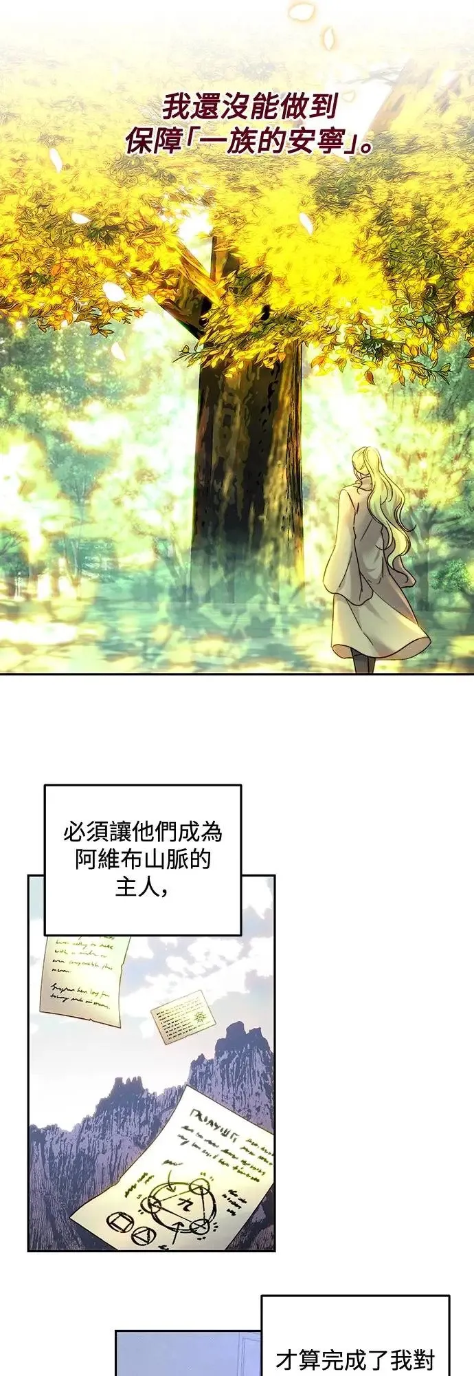 第57话 第39页