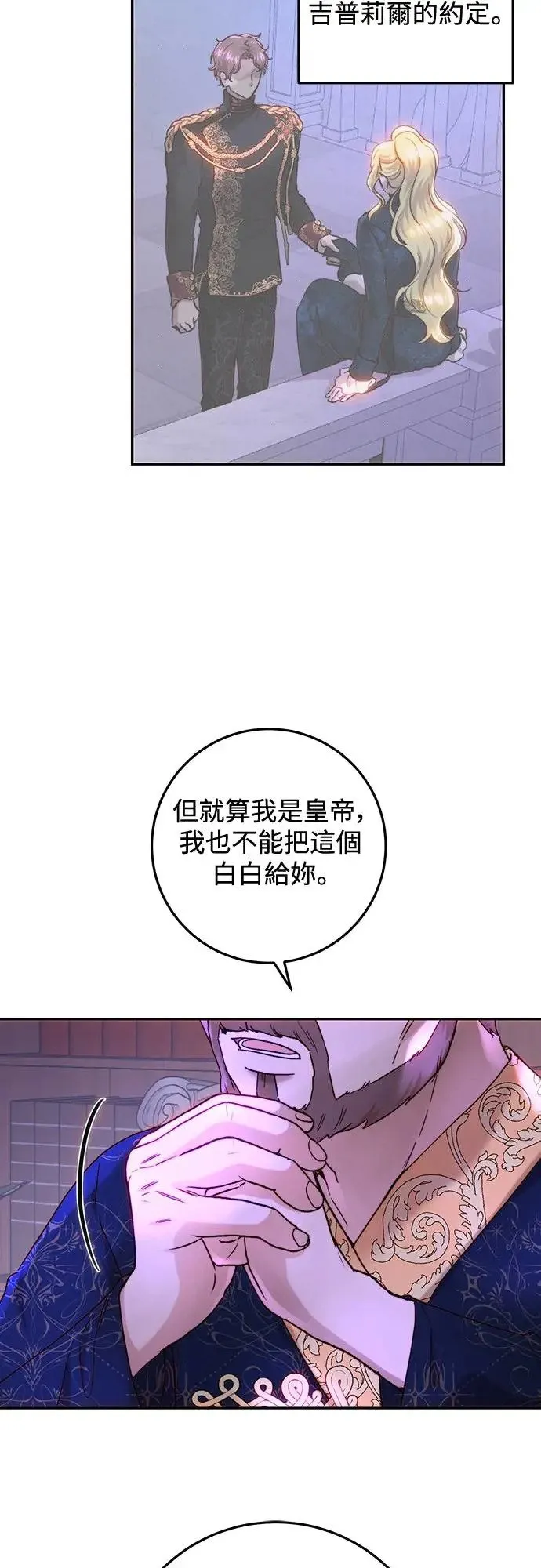 第57话 第40页