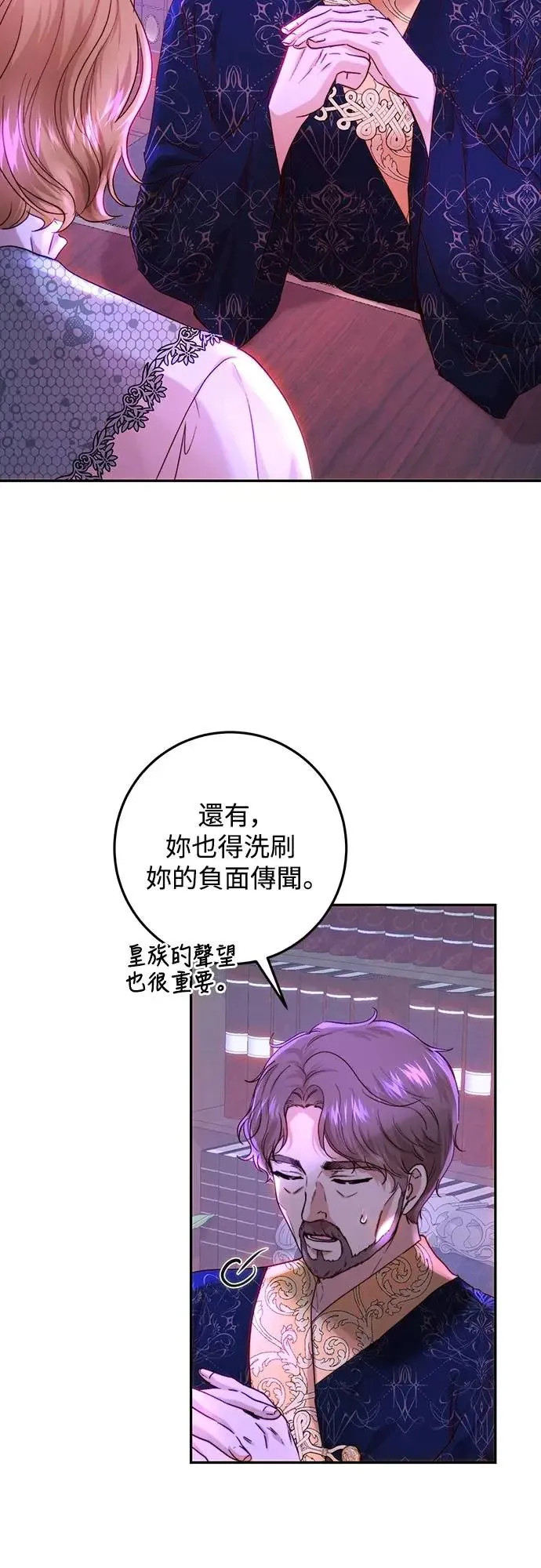第57话 第42页