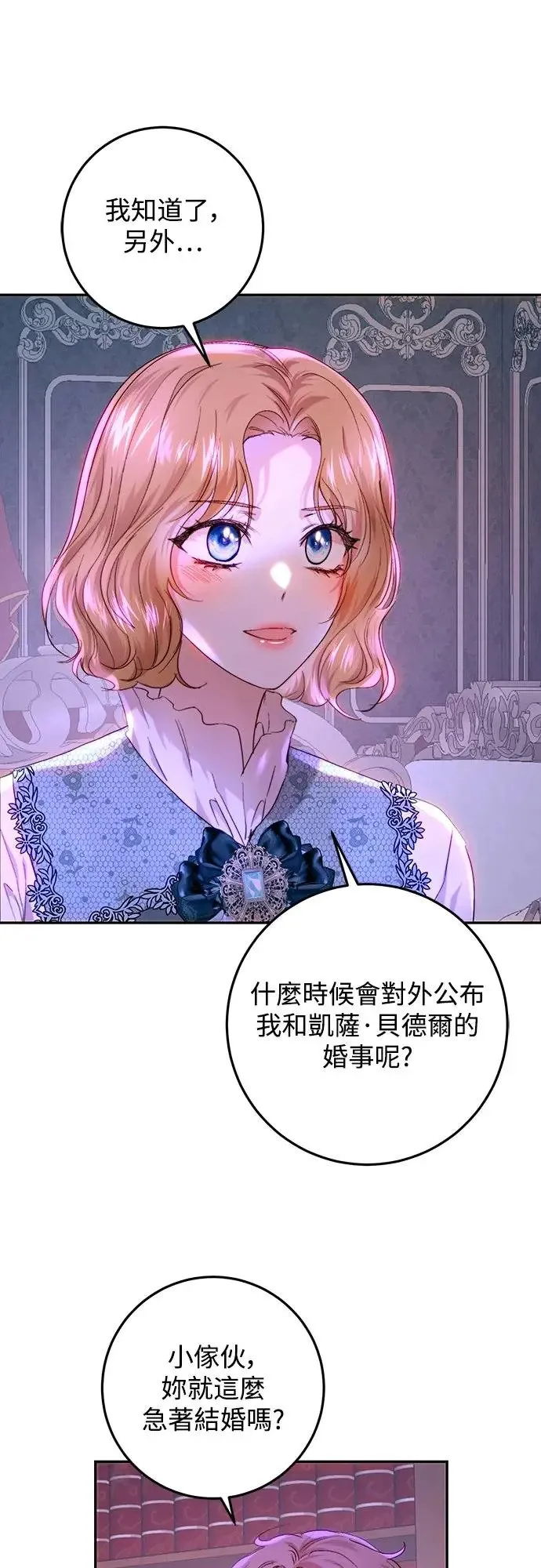 第57话 第43页