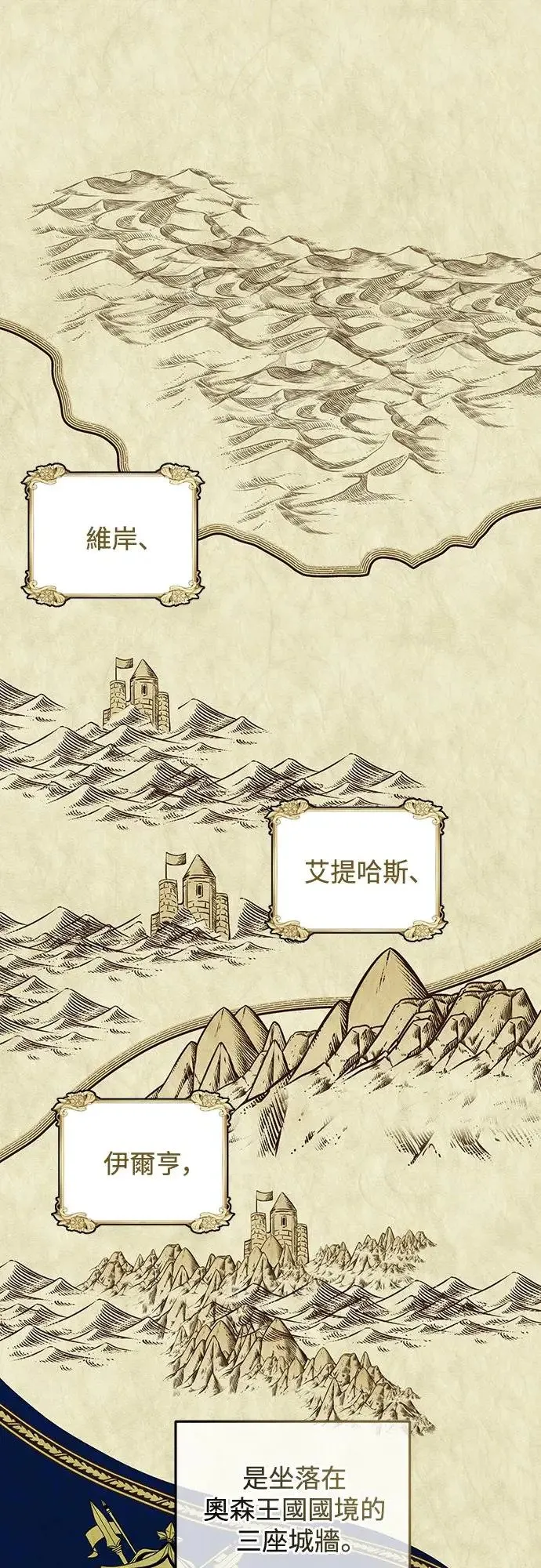第57话 第50页