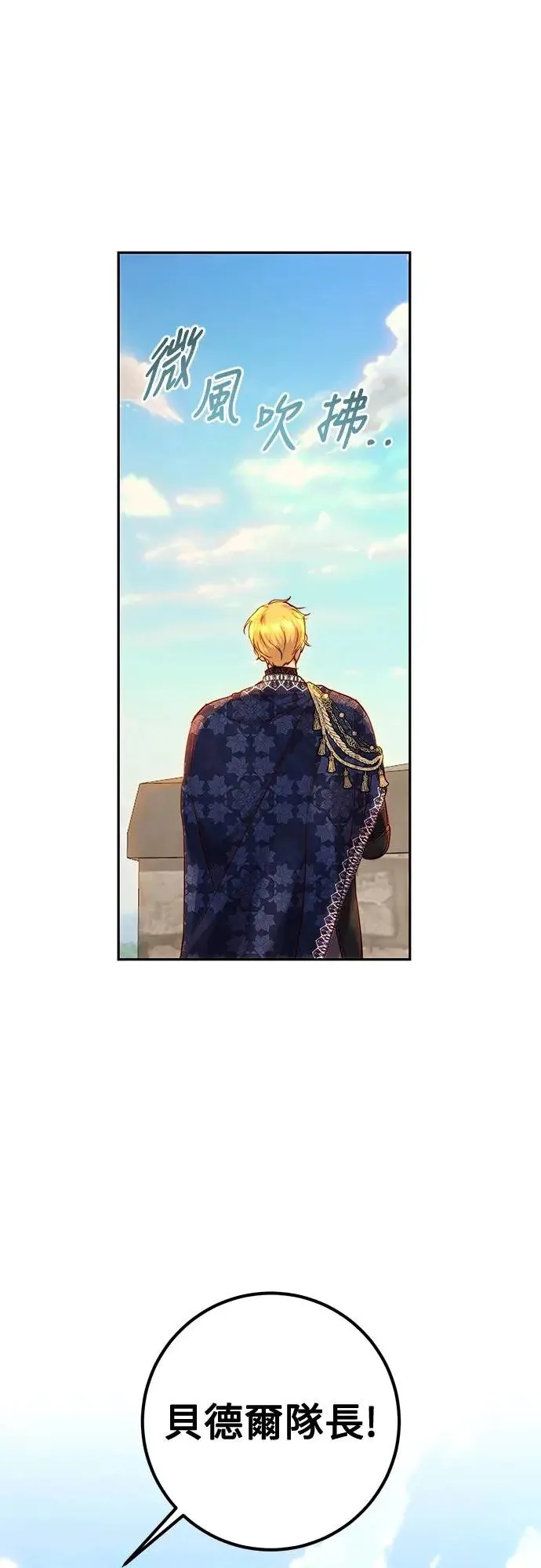 第58话 第4页