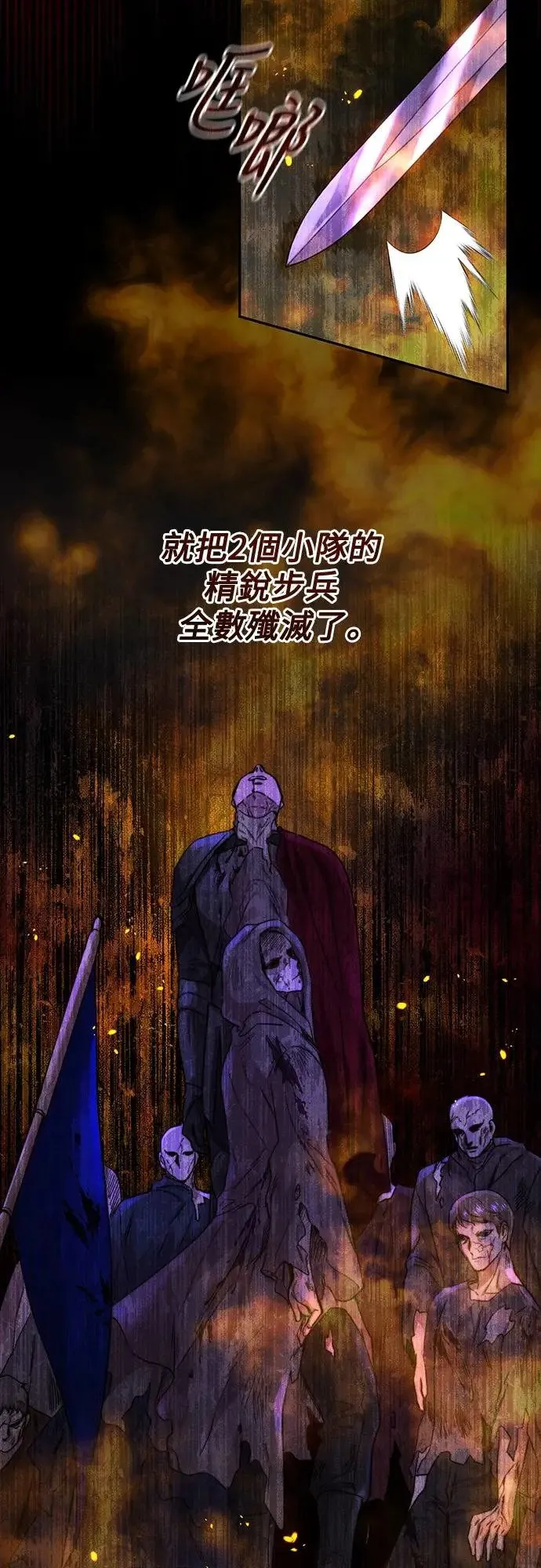 第58话 第19页