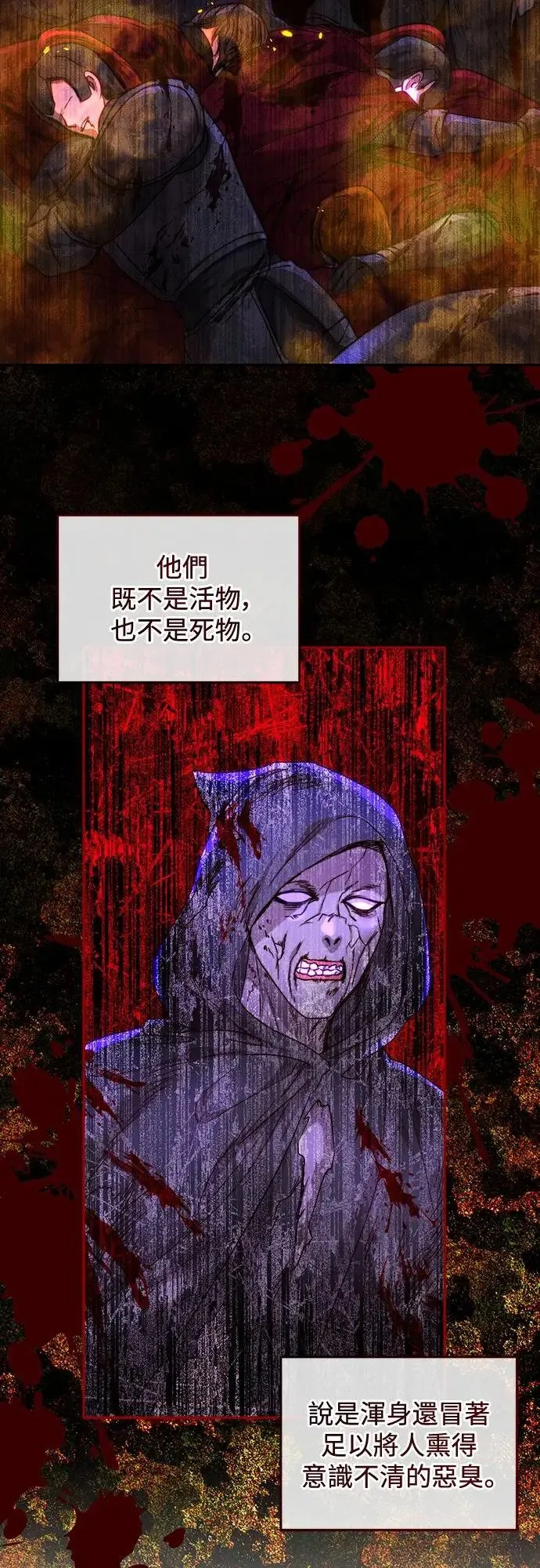 第58话 第20页