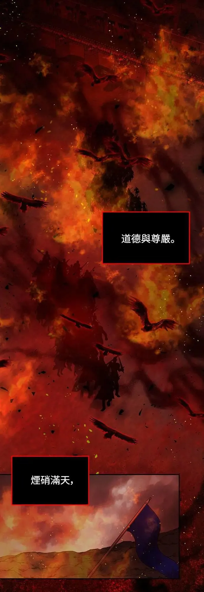 第58话 第26页