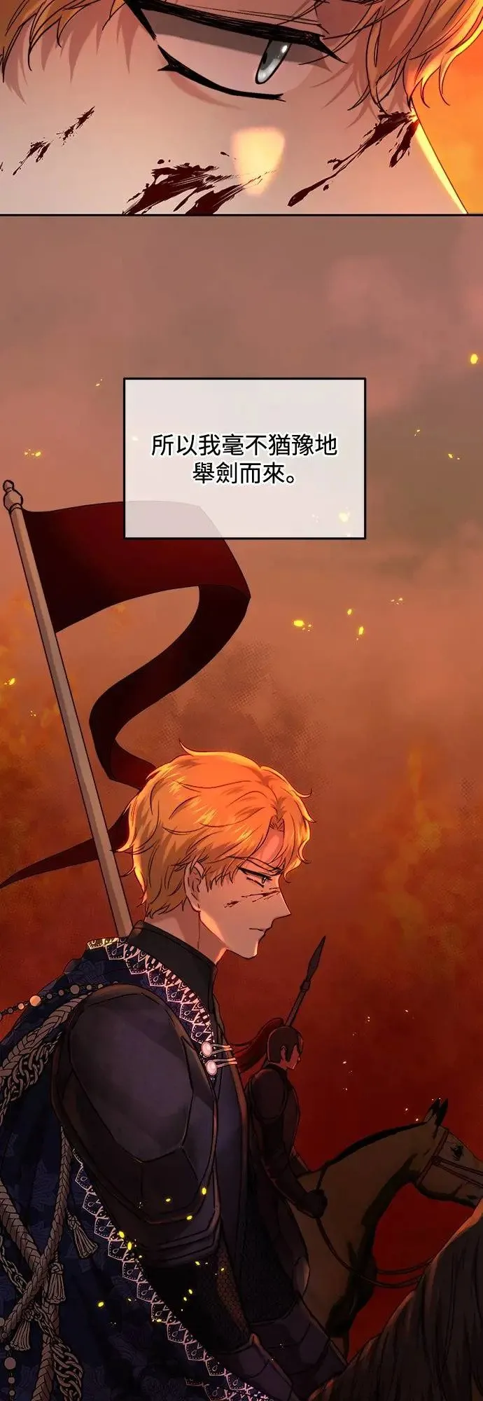 第58话 第28页