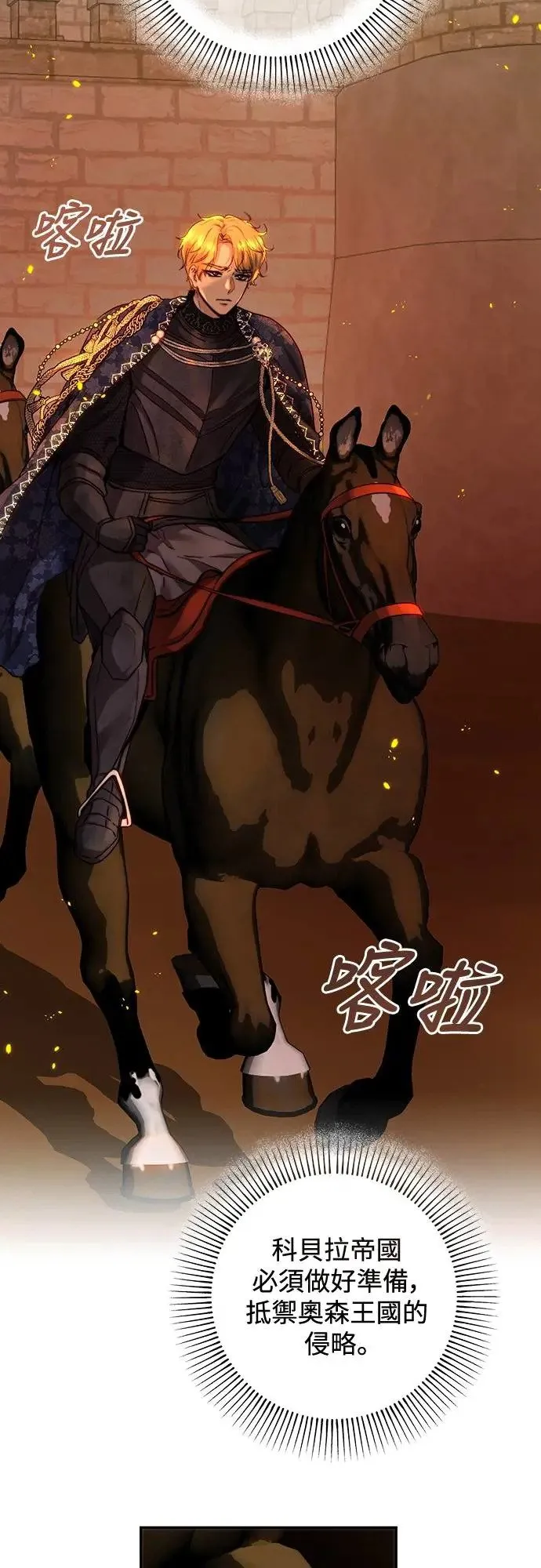 第58话 第32页