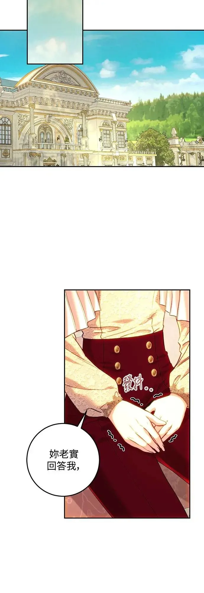 第58话 第35页