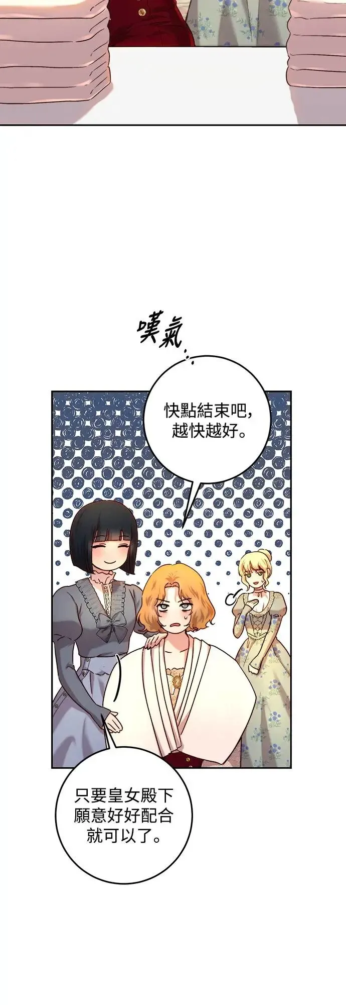 第58话 第39页