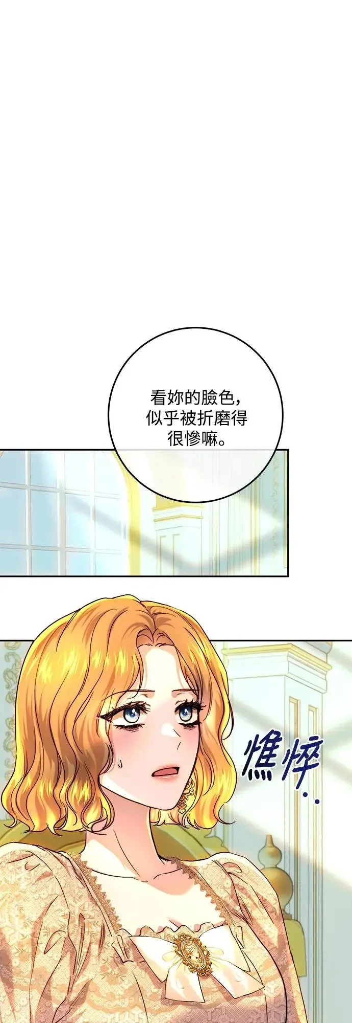 第58话 第40页
