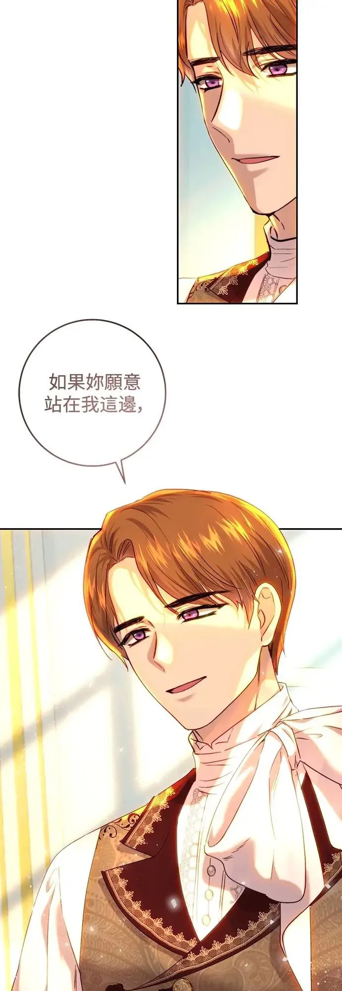 第58话 第49页