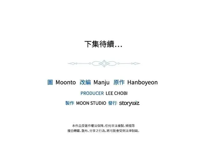 第58话 第51页
