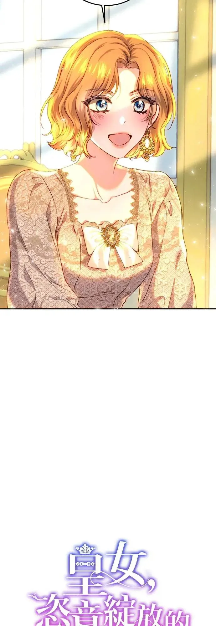 第59话 第5页