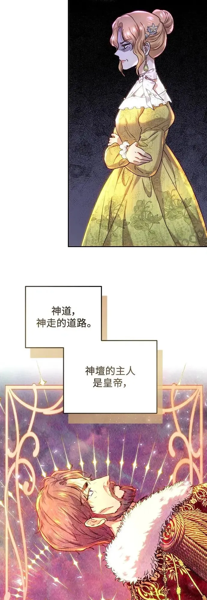 第59话 第14页