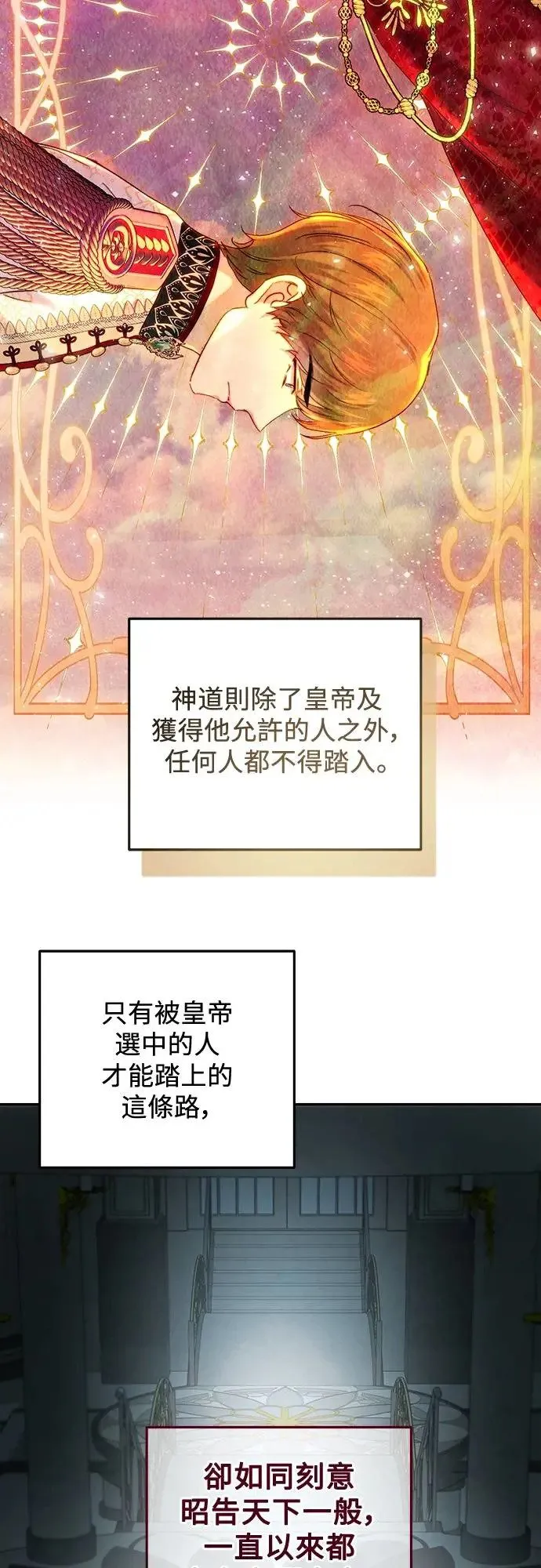 第59话 第15页