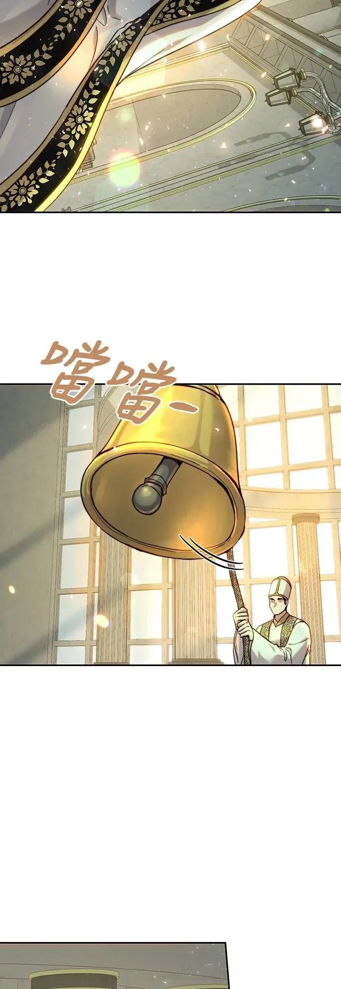 第59话 第19页