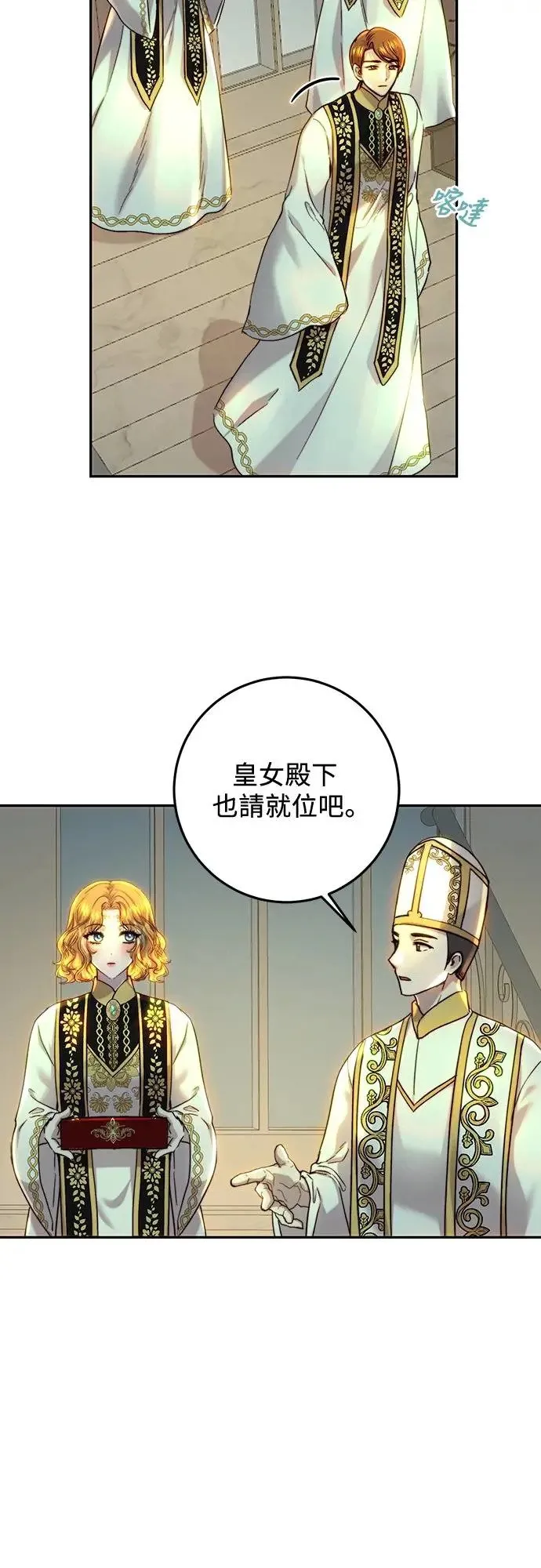 第59话 第22页