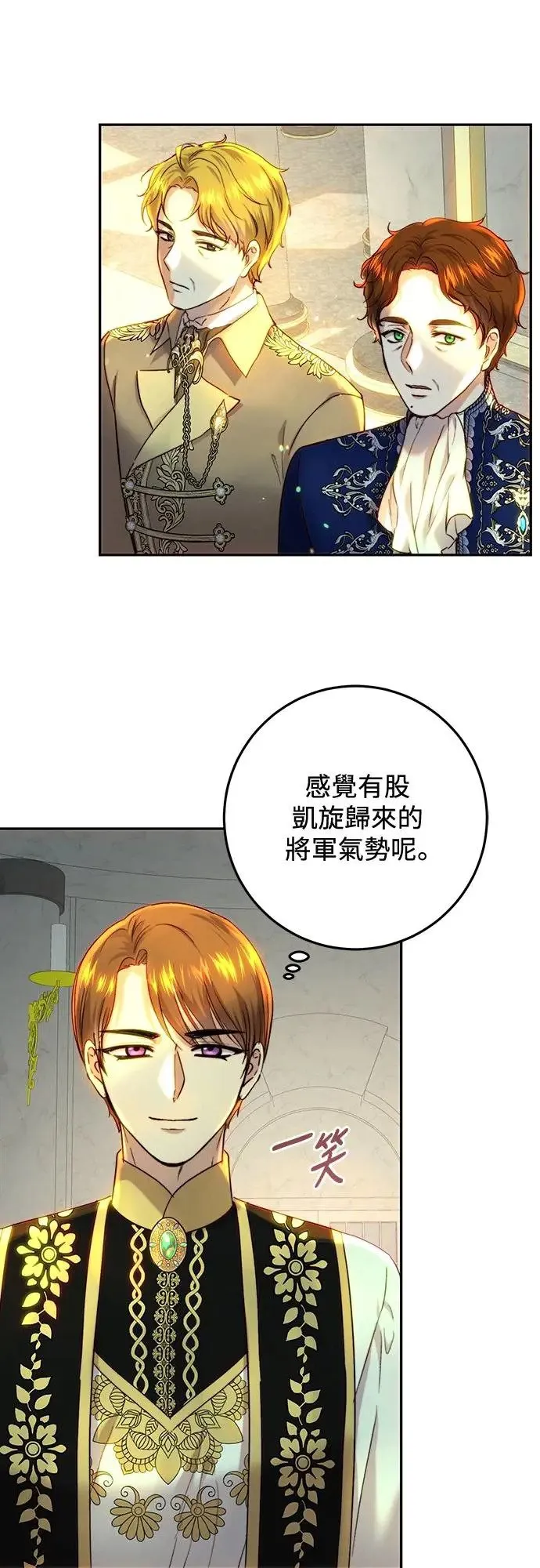 第59话 第28页