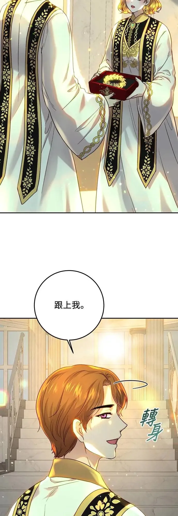 第59话 第32页