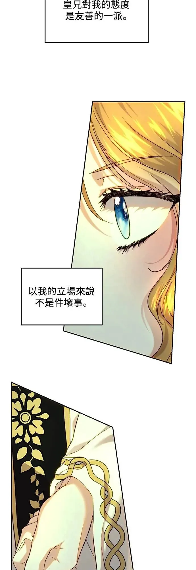 第59话 第34页