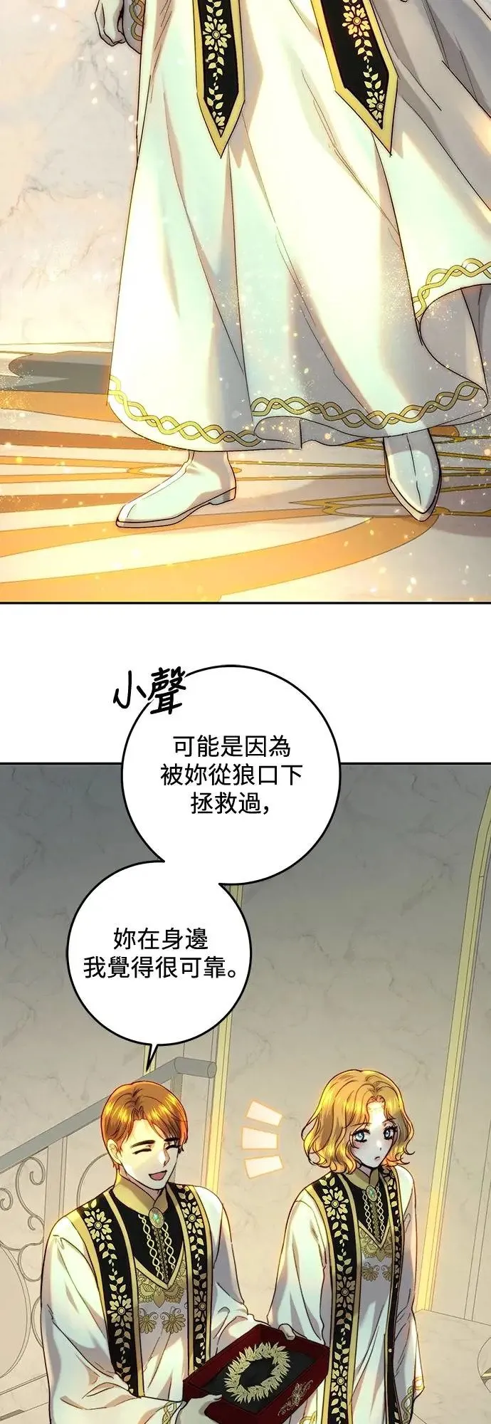 第59话 第36页