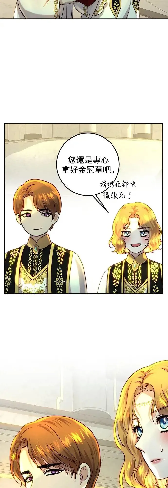 第59话 第37页