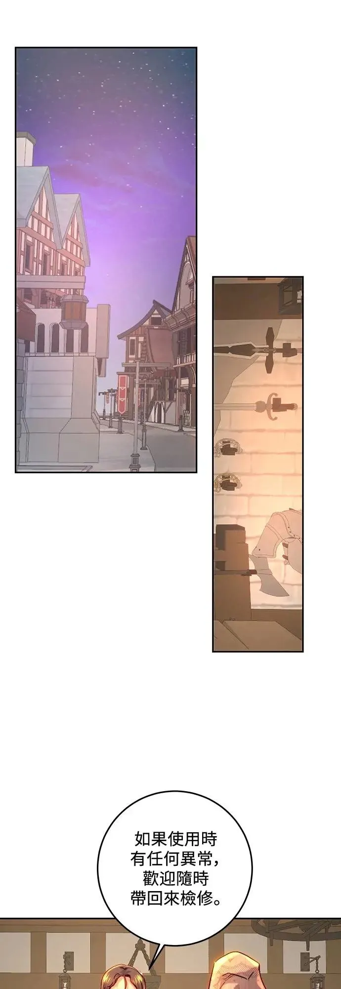 第59话 第39页