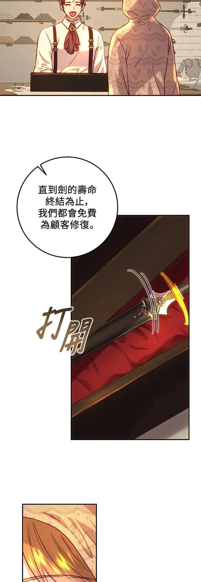 第59话 第40页