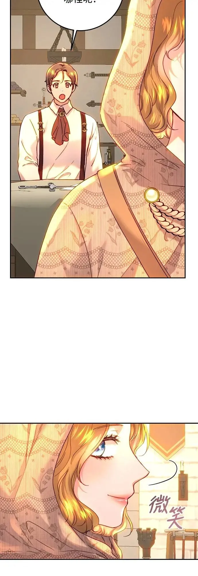 第59话 第46页