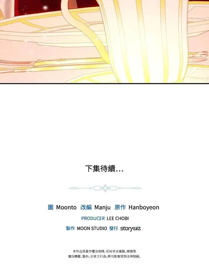第59话 第48页