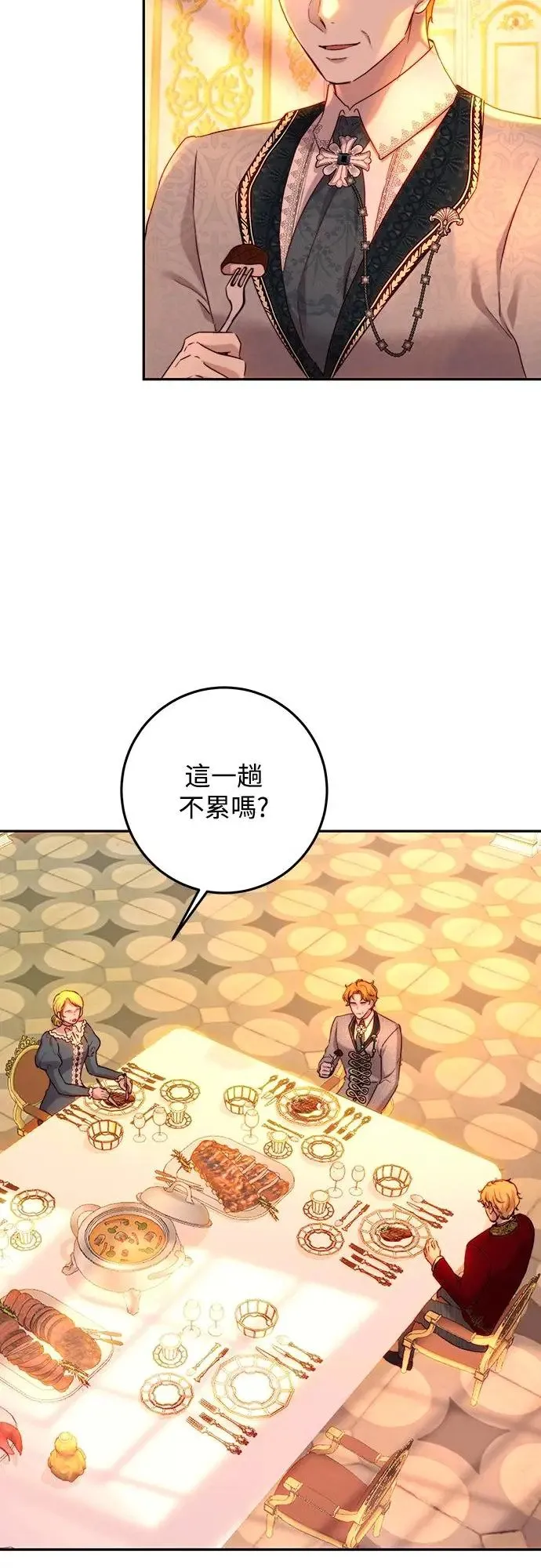 第59话 第50页