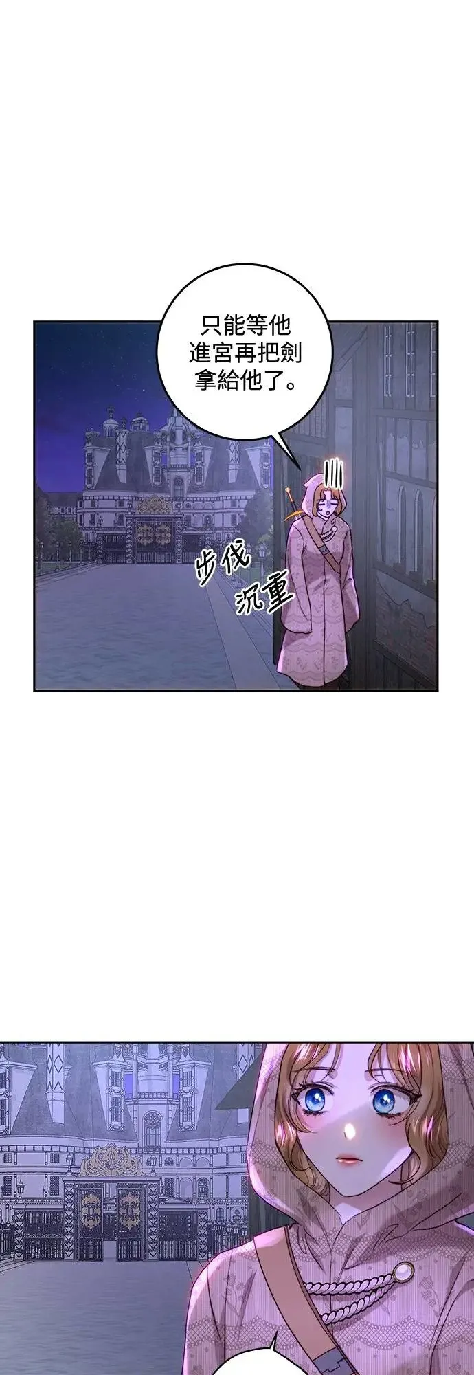 第60话 第19页