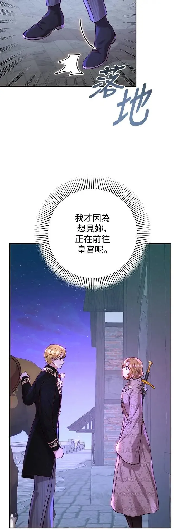 第60话 第27页